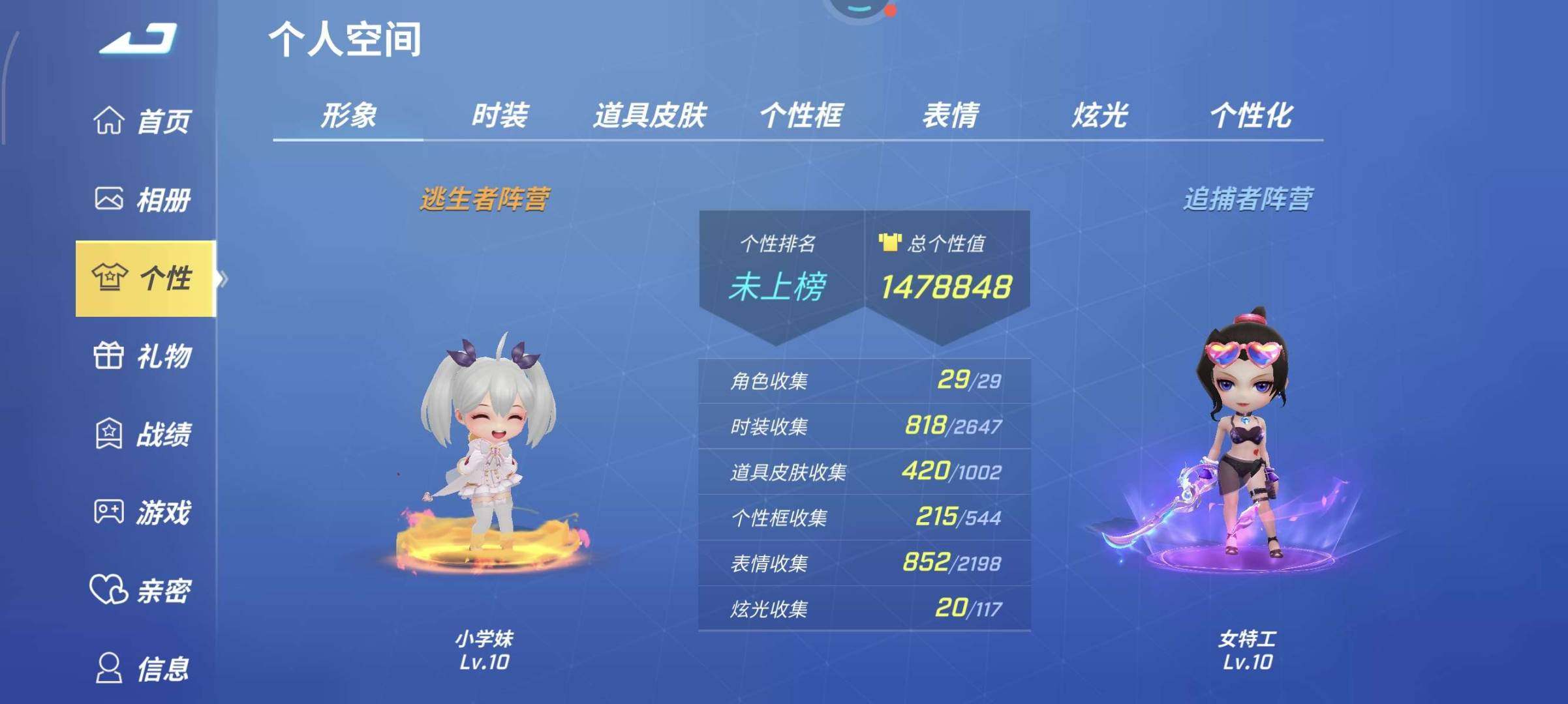 卖家说:很久不玩了诚心出号 全部截图 账号...