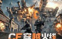 2026穿越火线手游账号交易平台避雷指南：这几个坑我替你踩过了