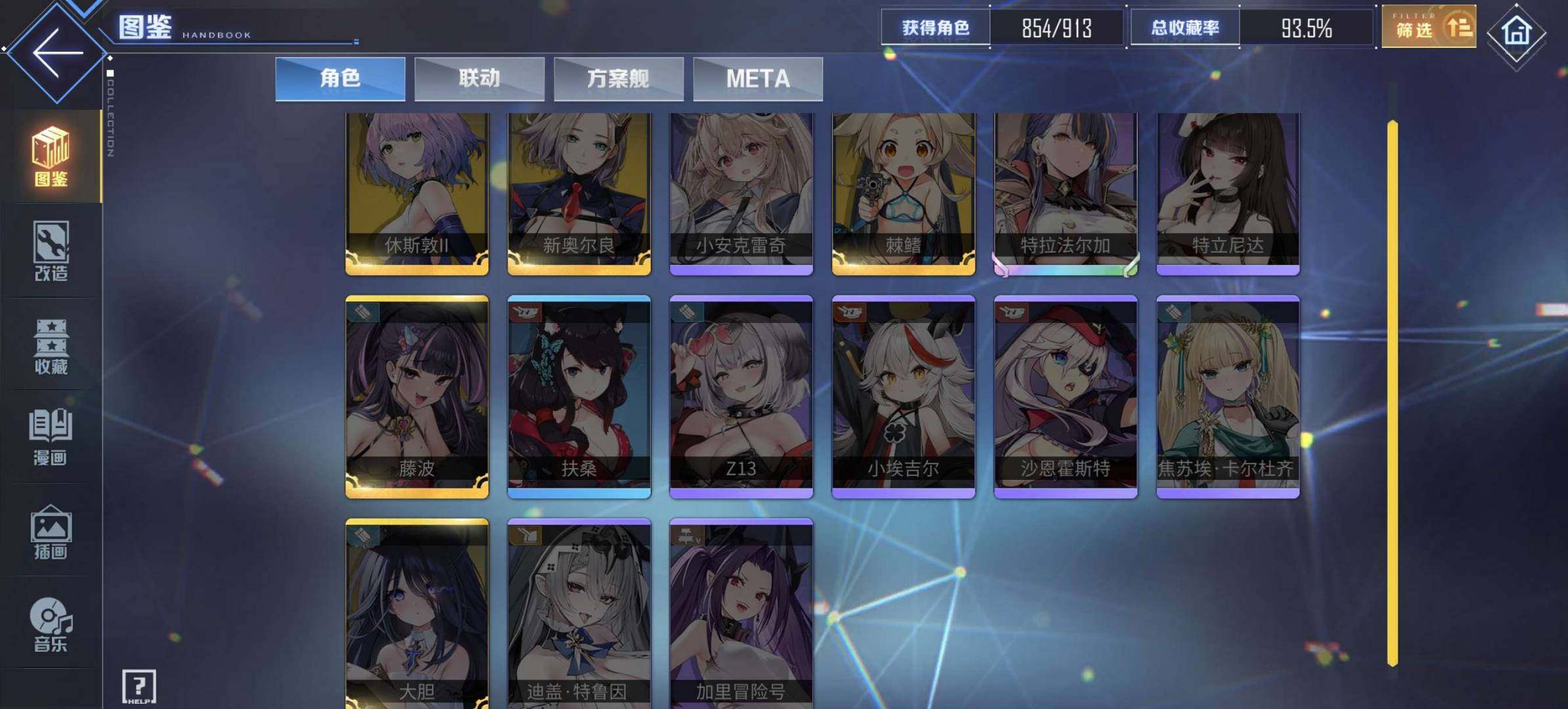 卖家说:b服wsm 105件l2d  31婚