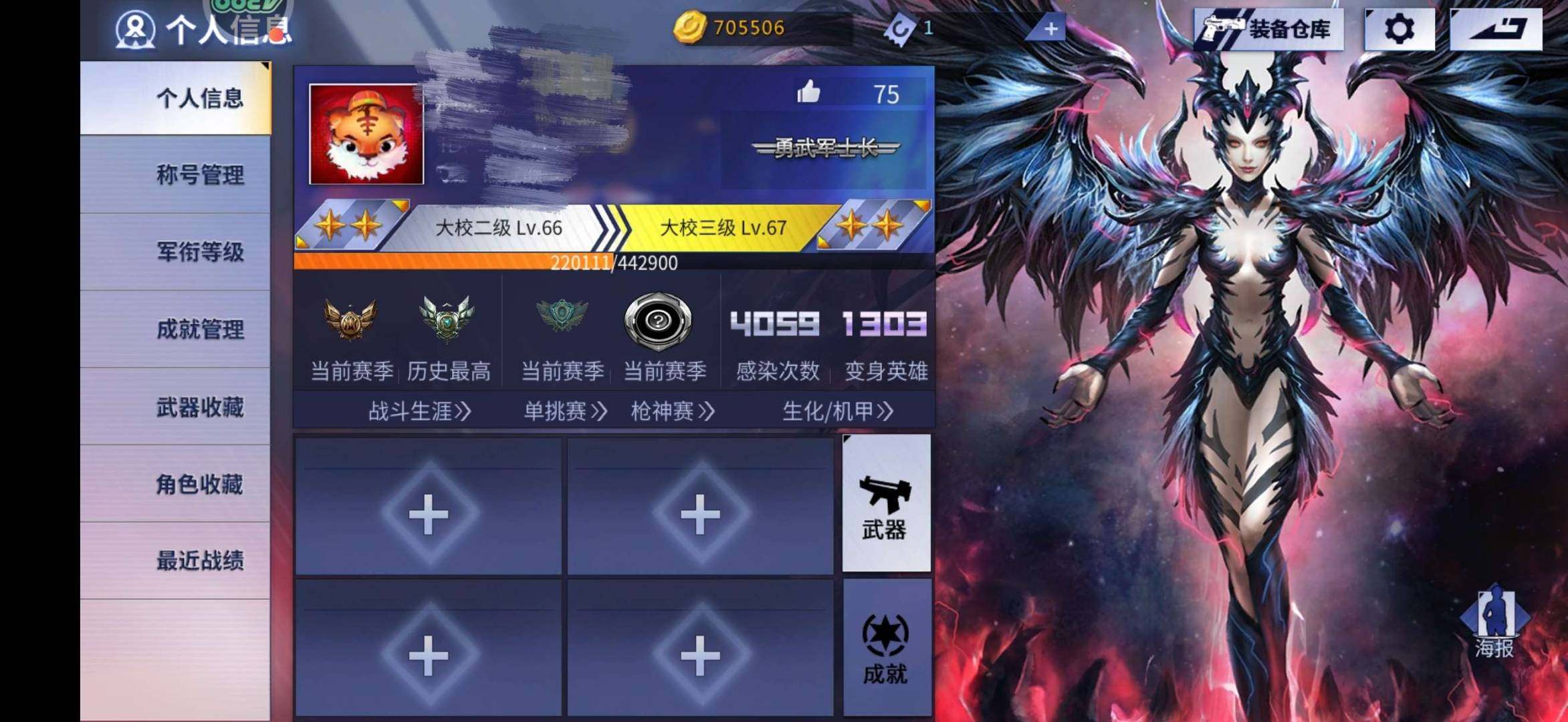 卖家说:最低双神话 龙域加幽灭