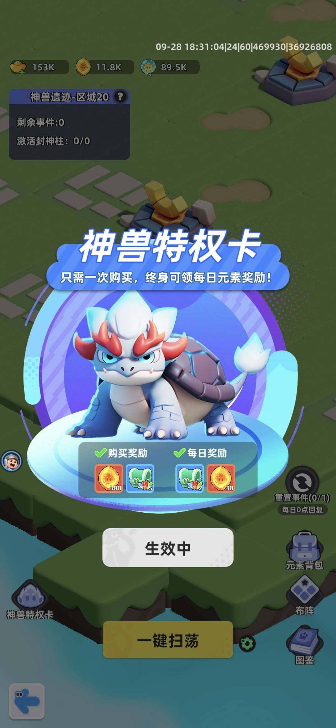 卖家说:充值了1万多的账号，有冰雪两件套，...