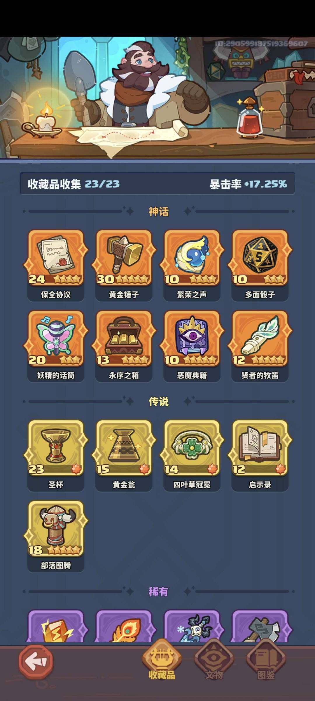 卖家说:诚心卖，诚心卖，诚心卖