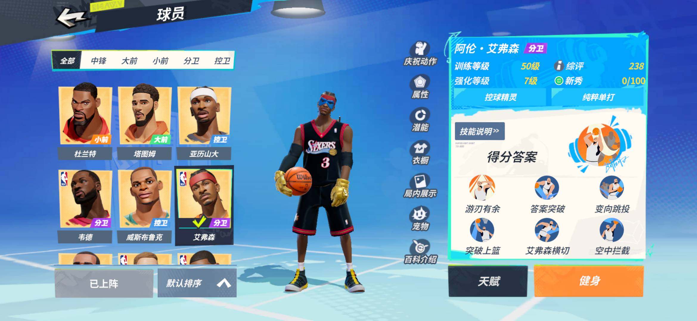 卖家说:钻石4.57万。奥尼尔7突、邓肯7...