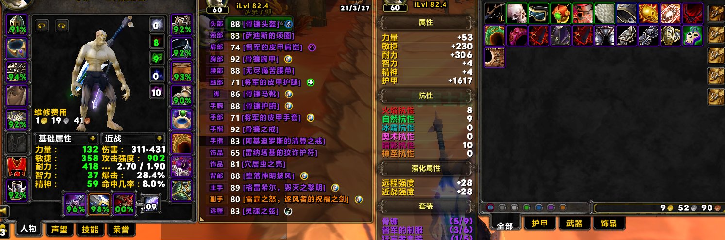 卖家说:主号盗贼PVP、PVE都毕业号风剑...