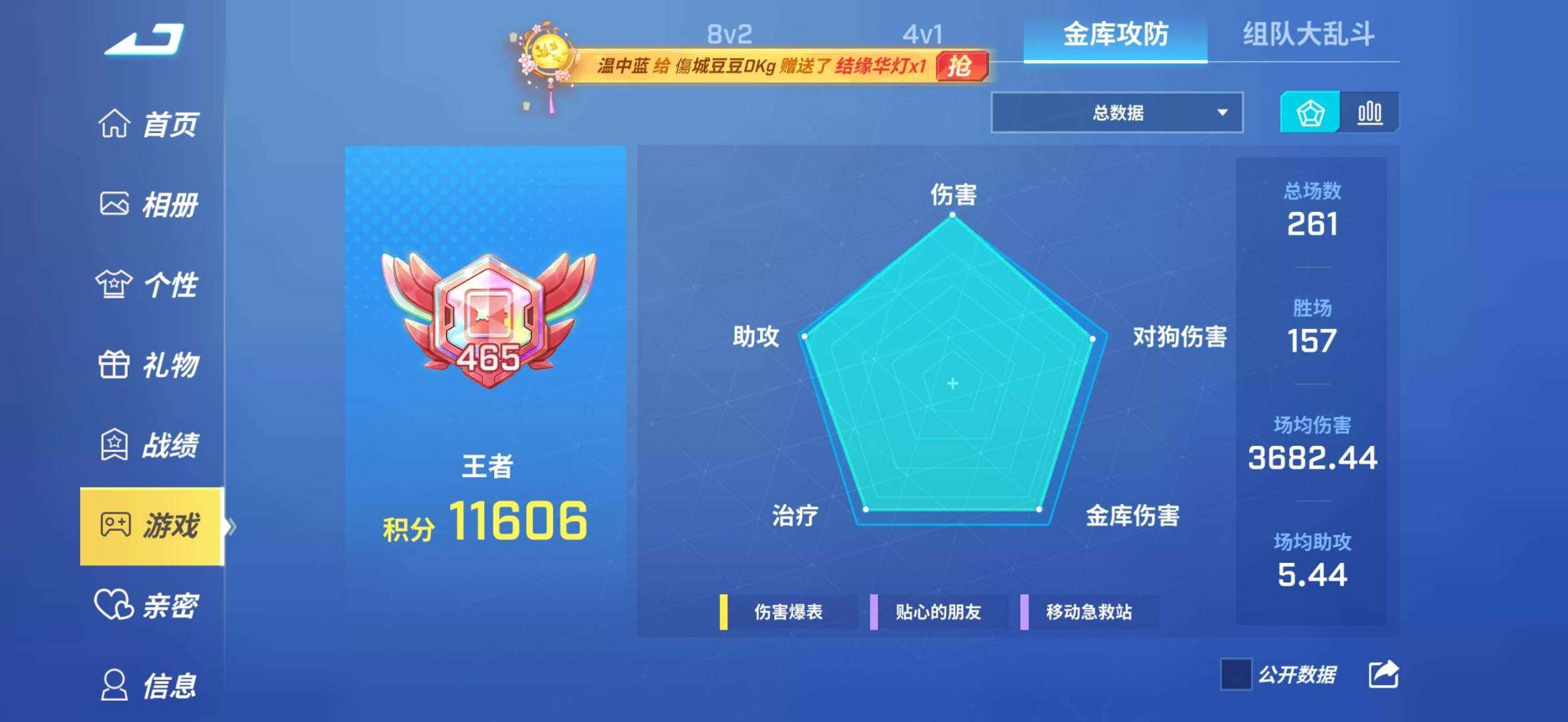 卖家说:急出可议价