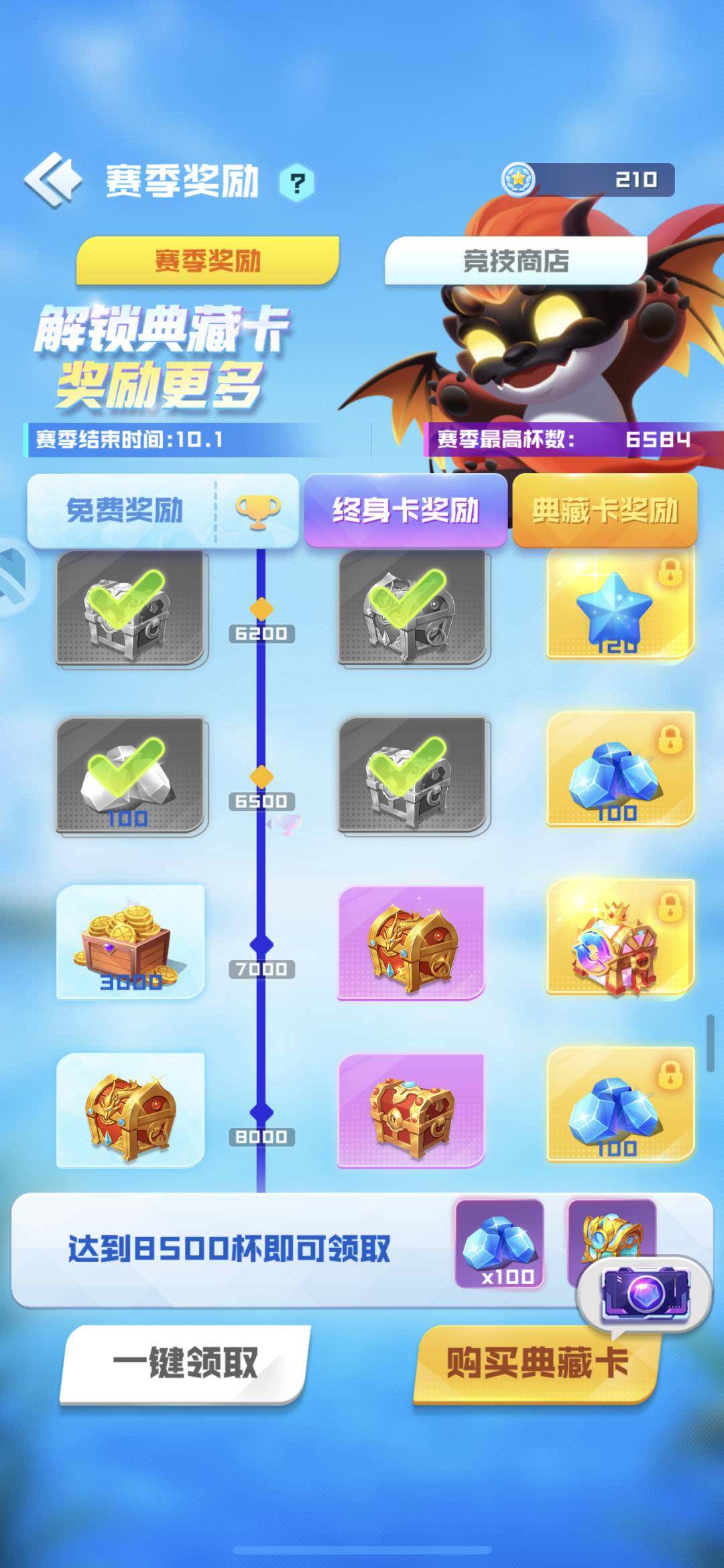 林诗音，无限 卖家说:10魔王，无限，魔力...