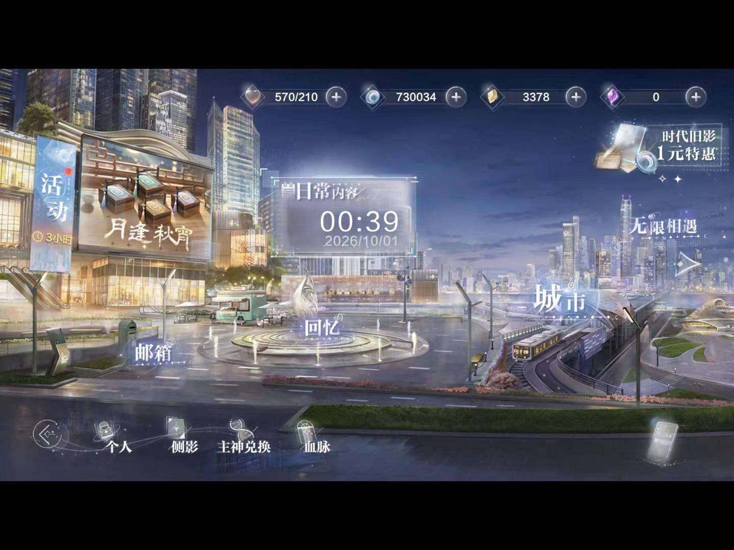 卖家说:【账号概况】

· 服务器：网易官...