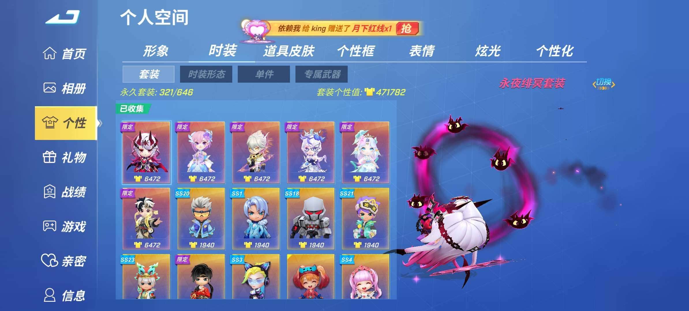 卖家说:截至10月1号还有2000万白银 ...