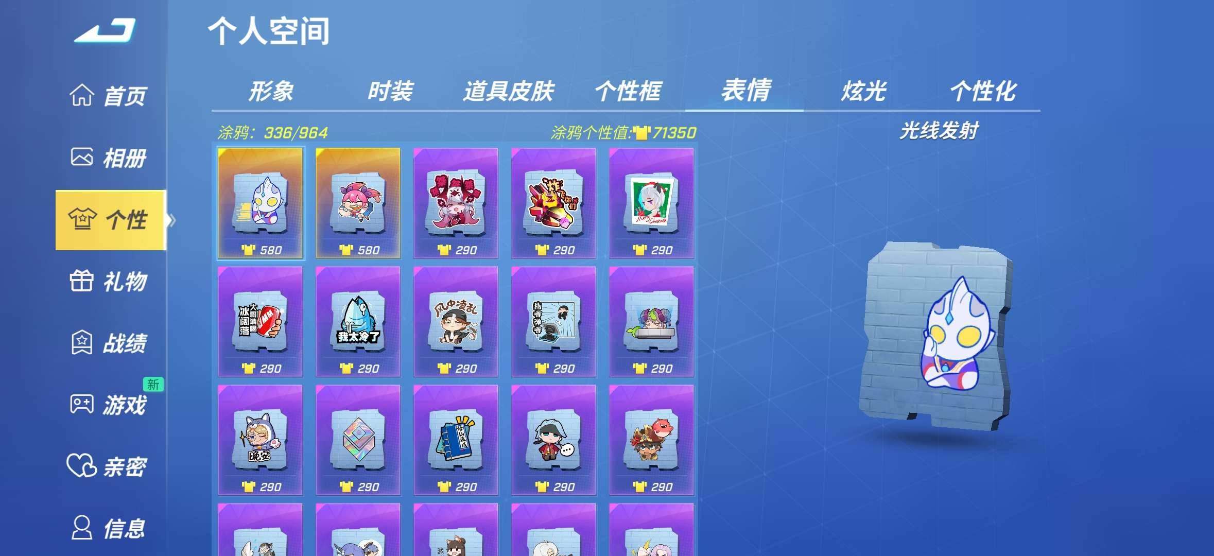 卖家说:挺久之前的号了最近一两年也没有玩就出了