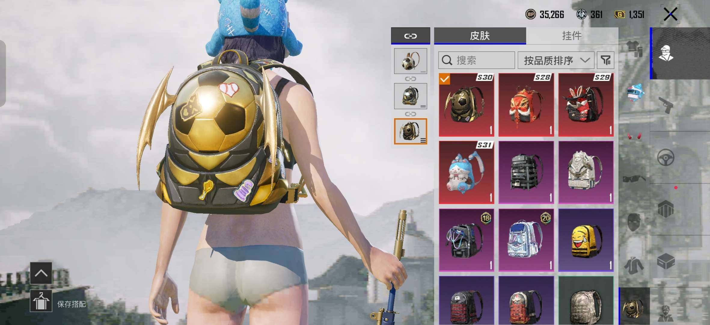 卖家说:奶龙妹控scarUmp 45升级枪...
