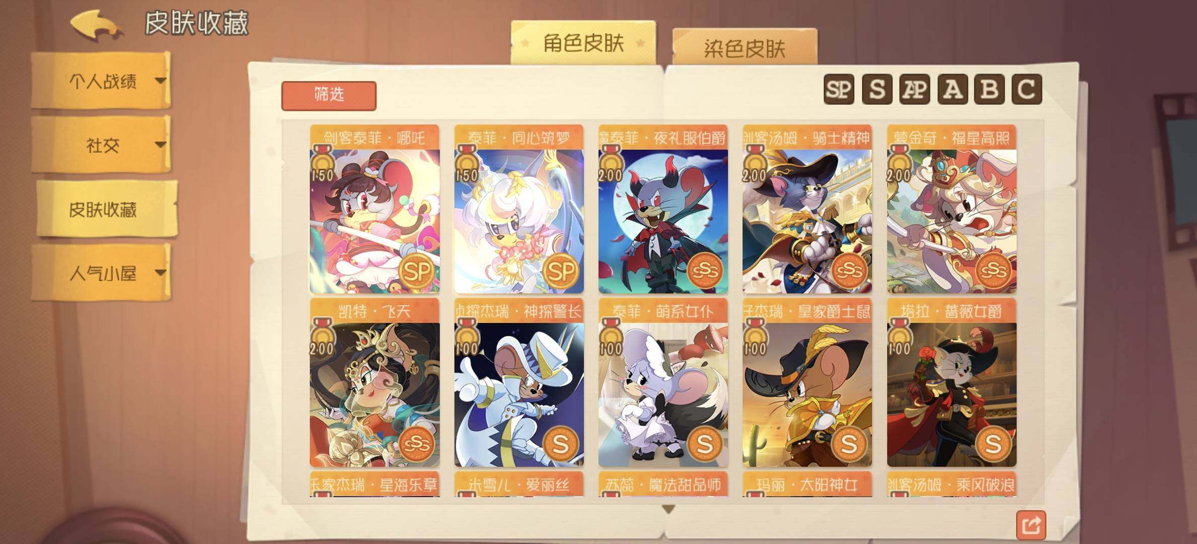 卖家说:可砍价，但砍太多就不礼貌了
