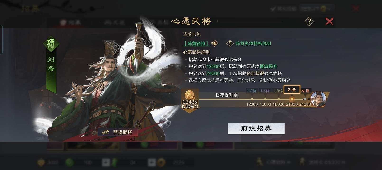 试师资格:可试师 曹操-汉，刘备-汉，蔡文...