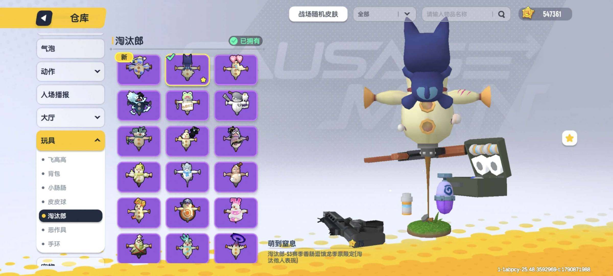 卖家说:热门衣服都有热身赛季ump和加速枪...
