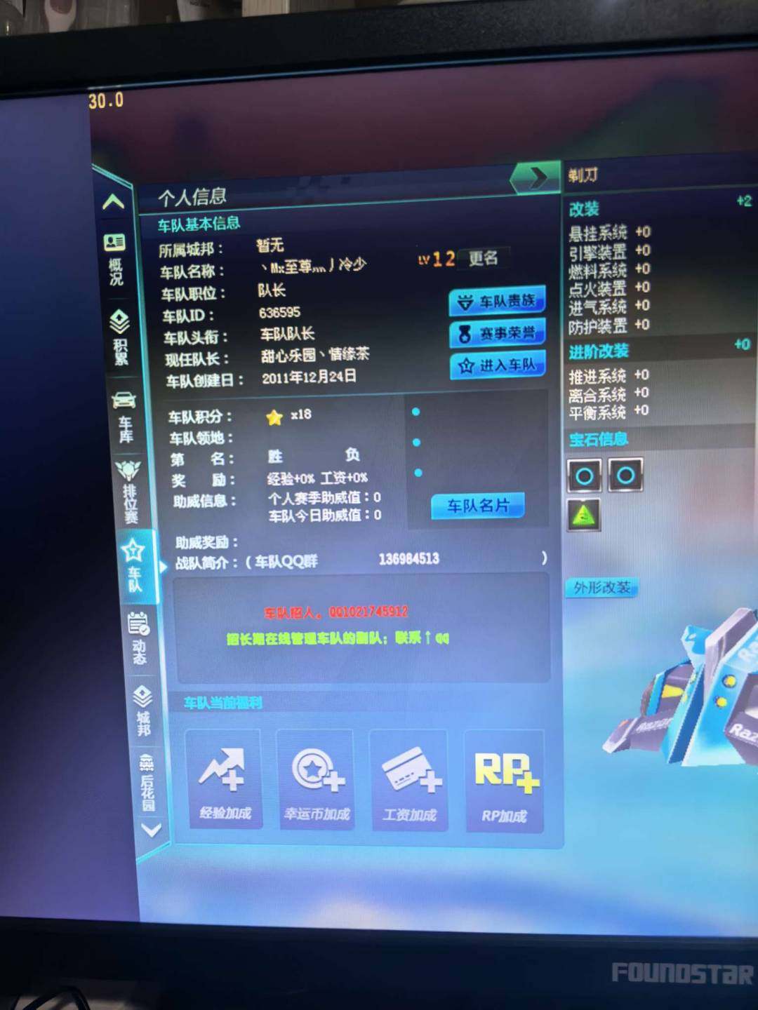 实名:可二次实名 卖家说:获得此游戏账号等...