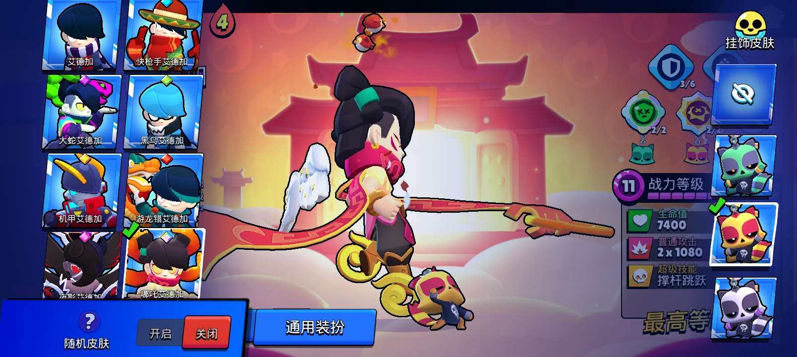 大图