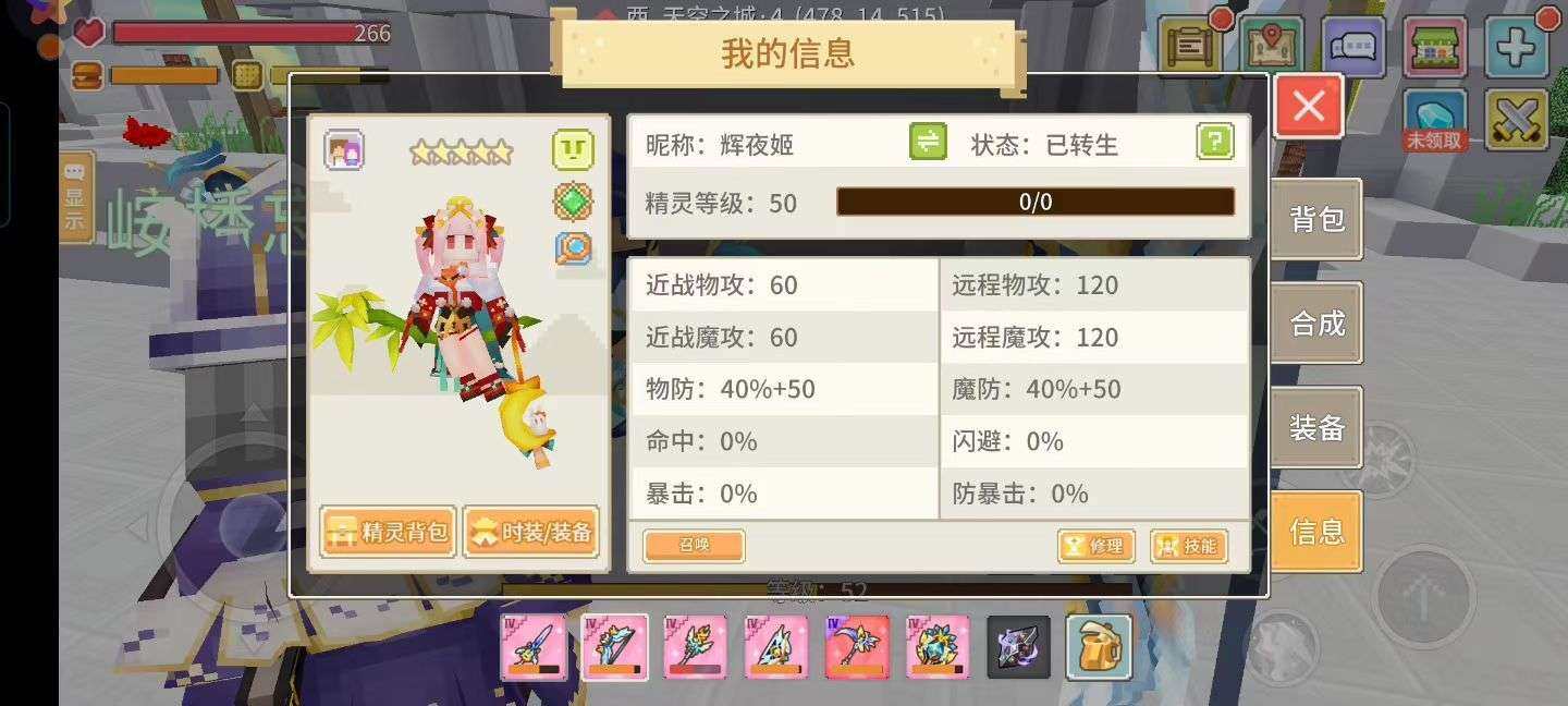 卖家说:清挽那收的，无尽oppo四阶弓盾剑...