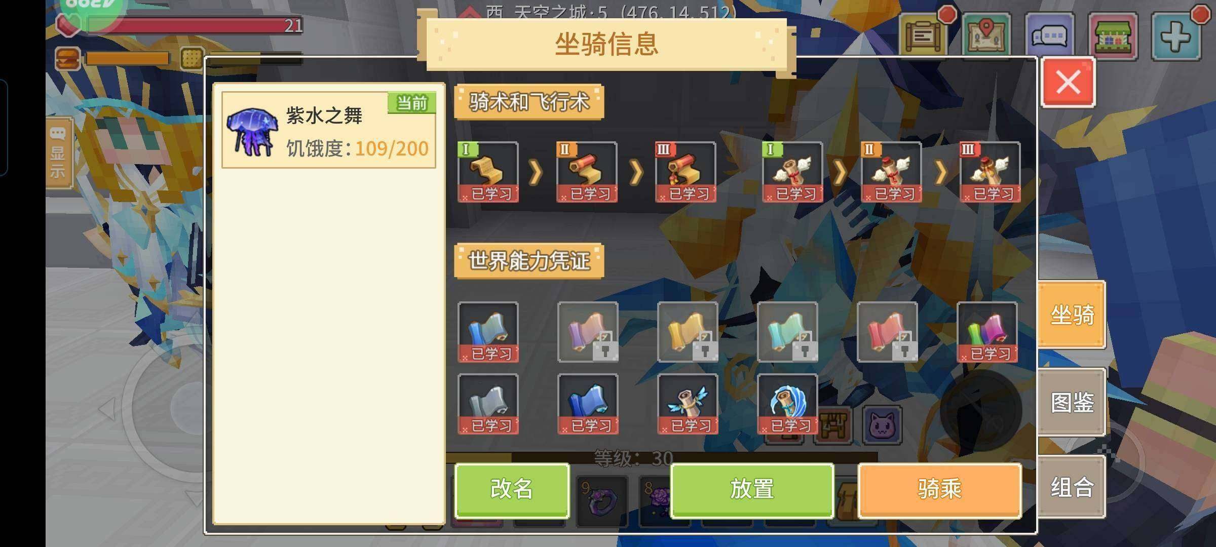 卖家说:清挽那收的，4399无尽猎魔伊登，...