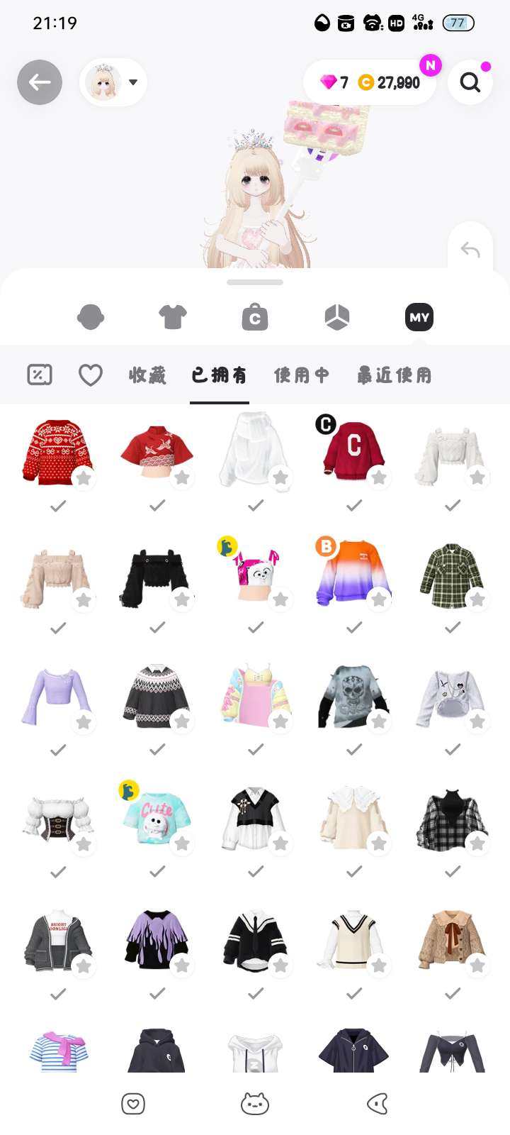 卖家说:物品不止图片里的 有绝版物品 🥬价可小砍