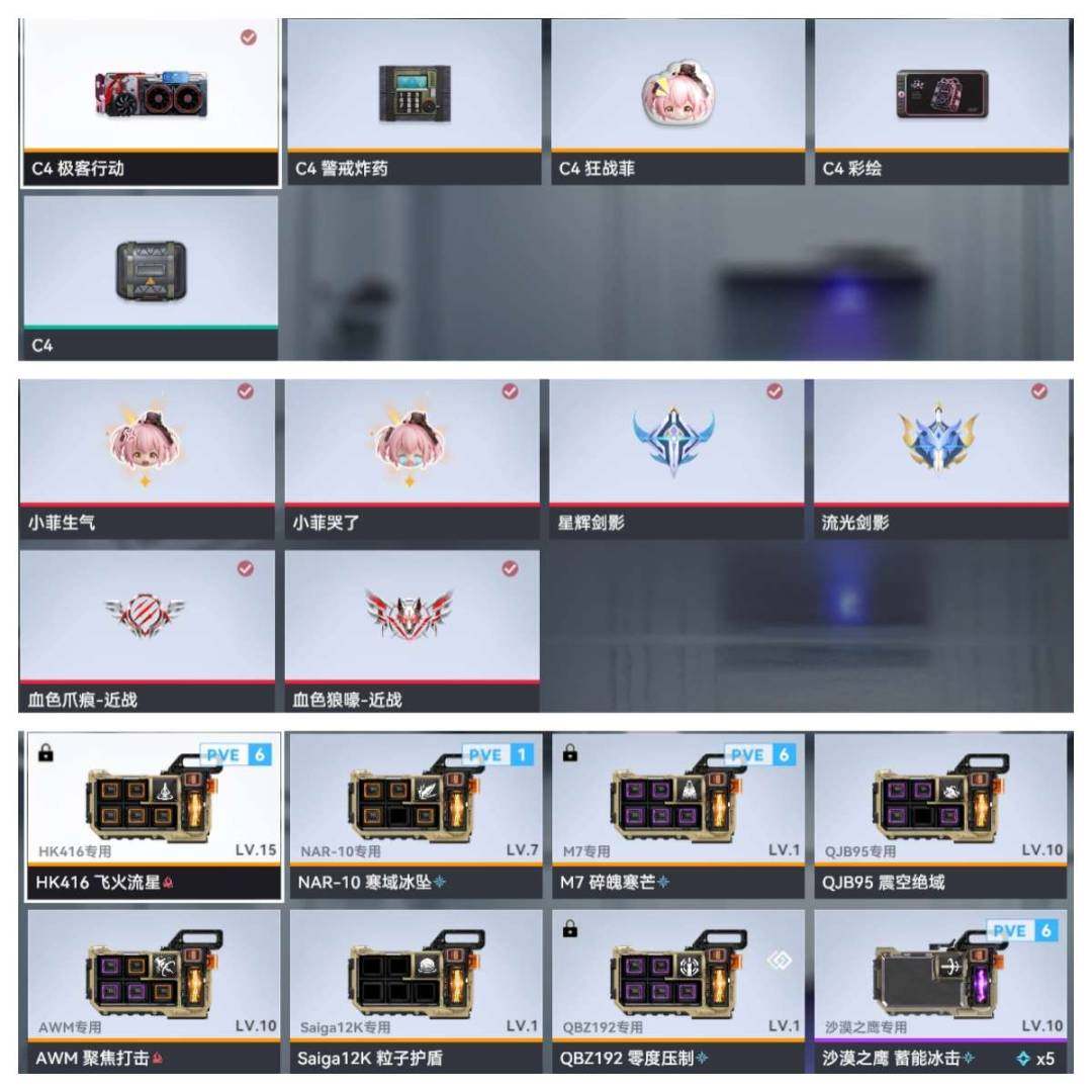 卖家说:pvp爆破精品号，优质的转盘皮基本...