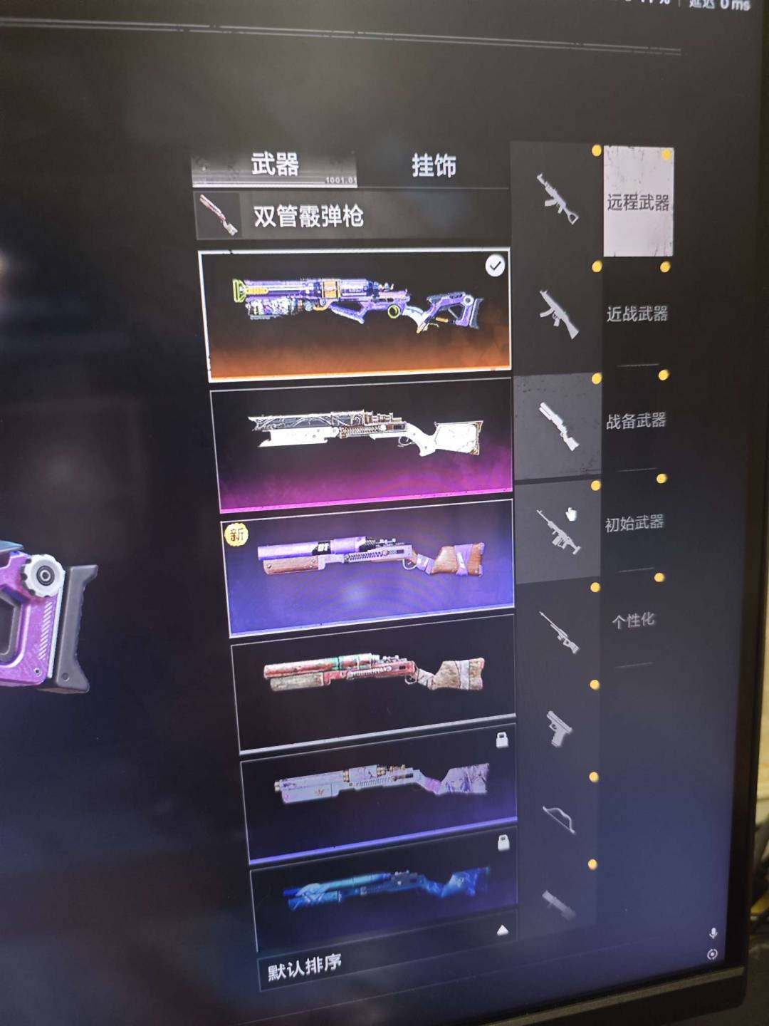 虎魄凌云·左轮手枪，玄羽藏锋·半自动手枪，...