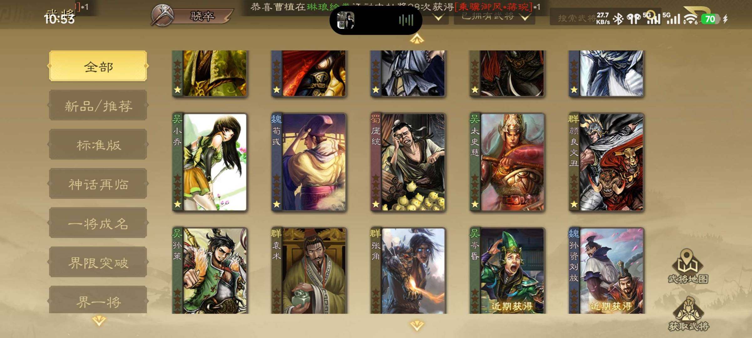 卖家说:《三国杀OL超级兵》《高出框卡将号...