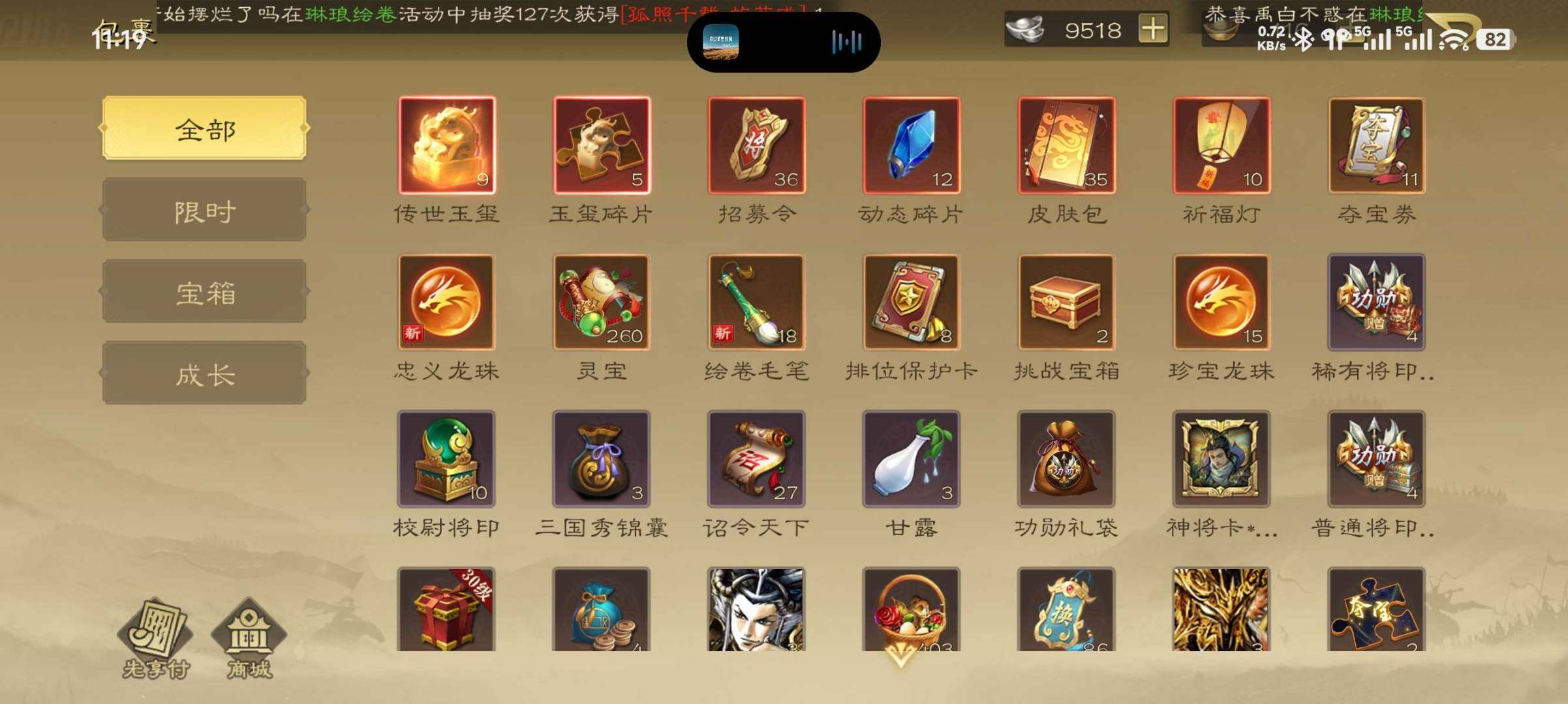 卖家说:《三国杀OL超级兵》《高出框卡将号...