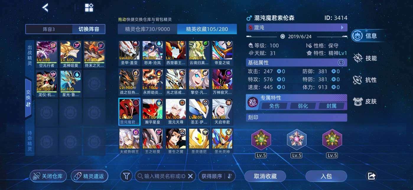 卖家说:充值一万三捡漏，满年费有无限自由加...