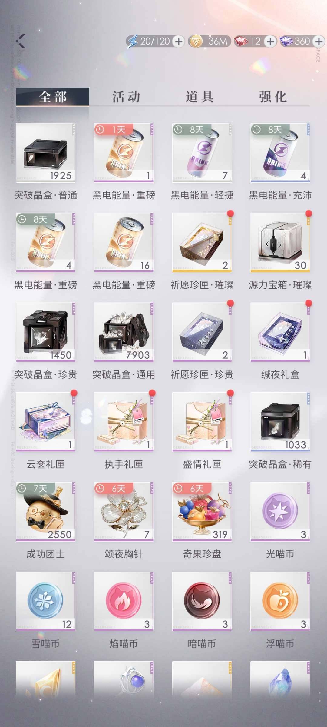 卖家说:黎深情号！目前已存20抽，朋友圈有...