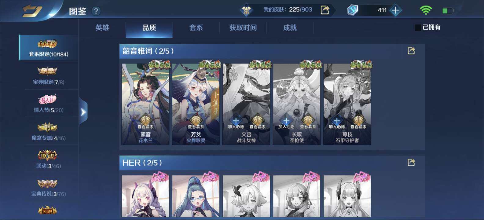 卖家说:还有个联动皮巫女朱莱，小龙女问鼎，...
