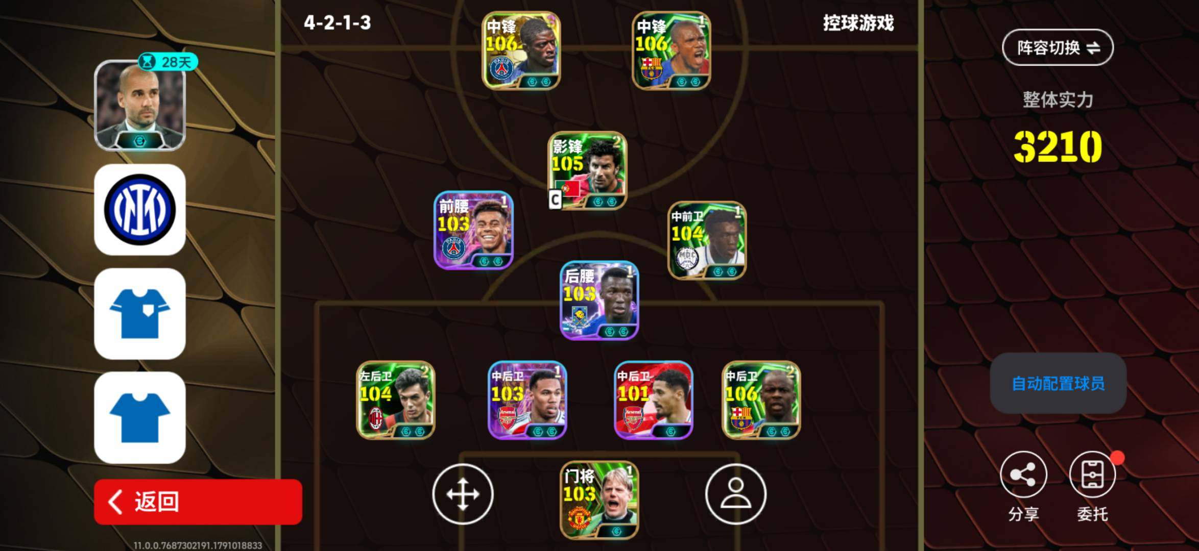 网易支付状态:可注销 换绑冷却:有冷却 卖...