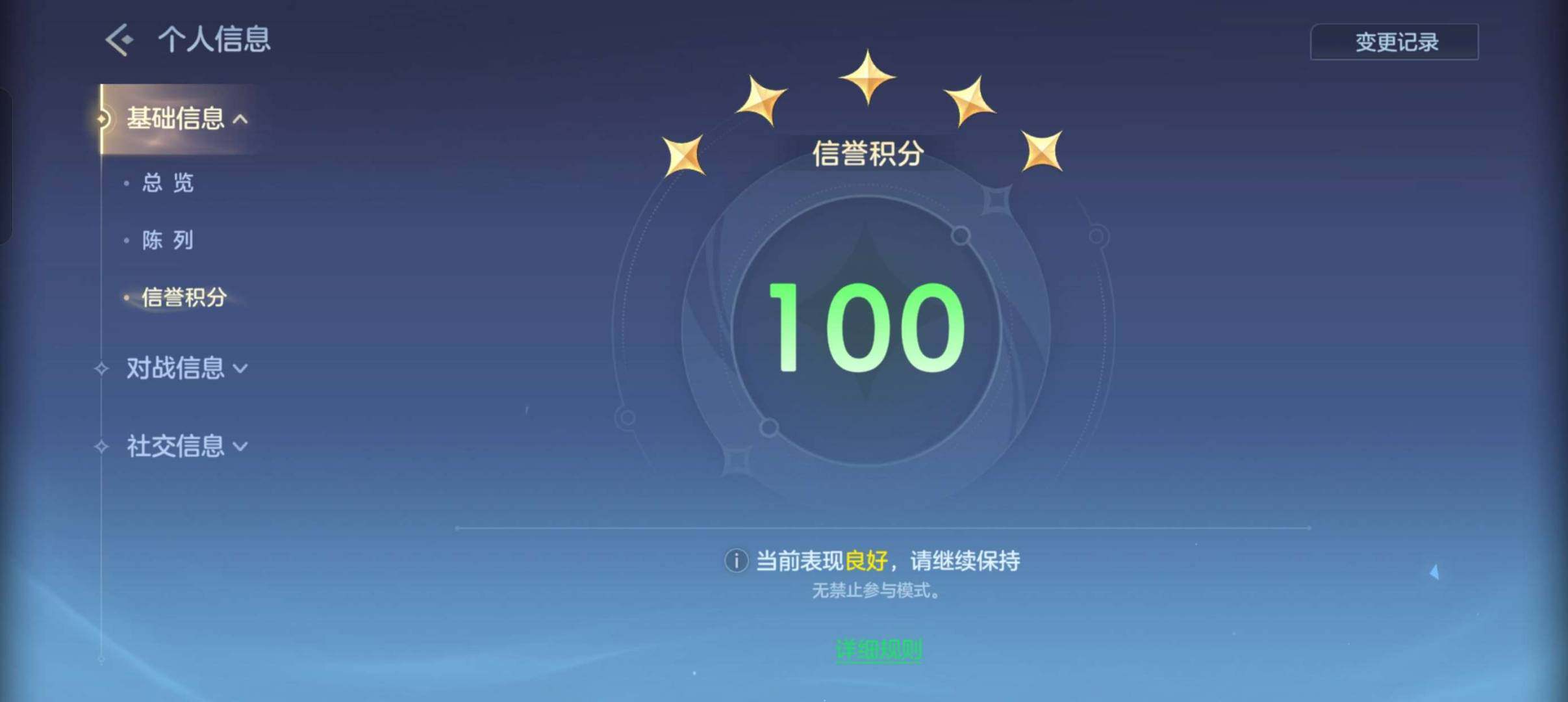 卖家说:没时间玩，全英雄
