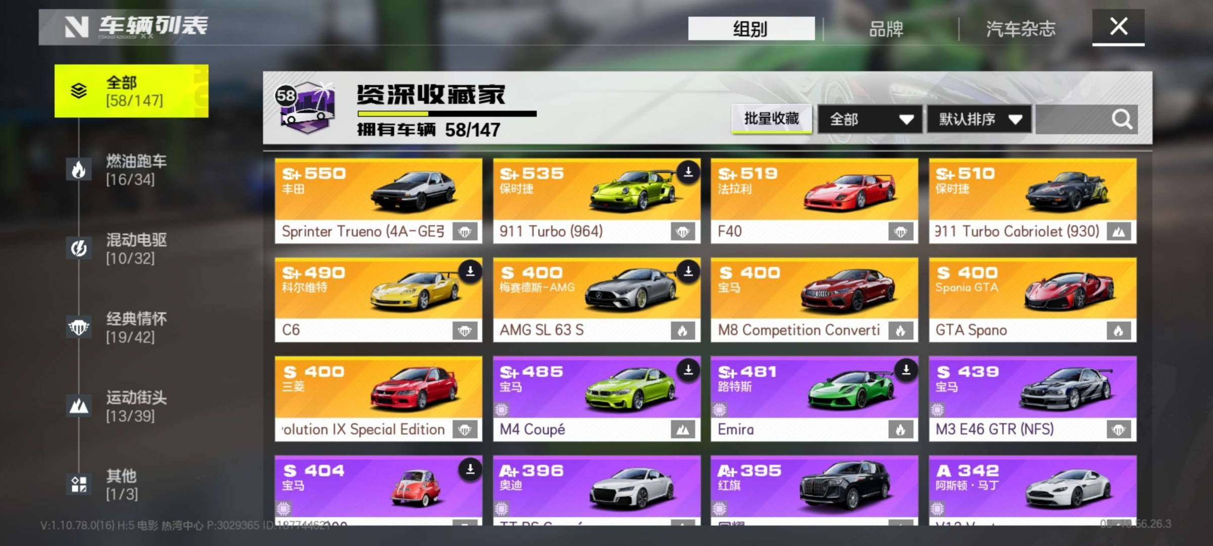 实名:可二次实名 卖家说:不想玩了