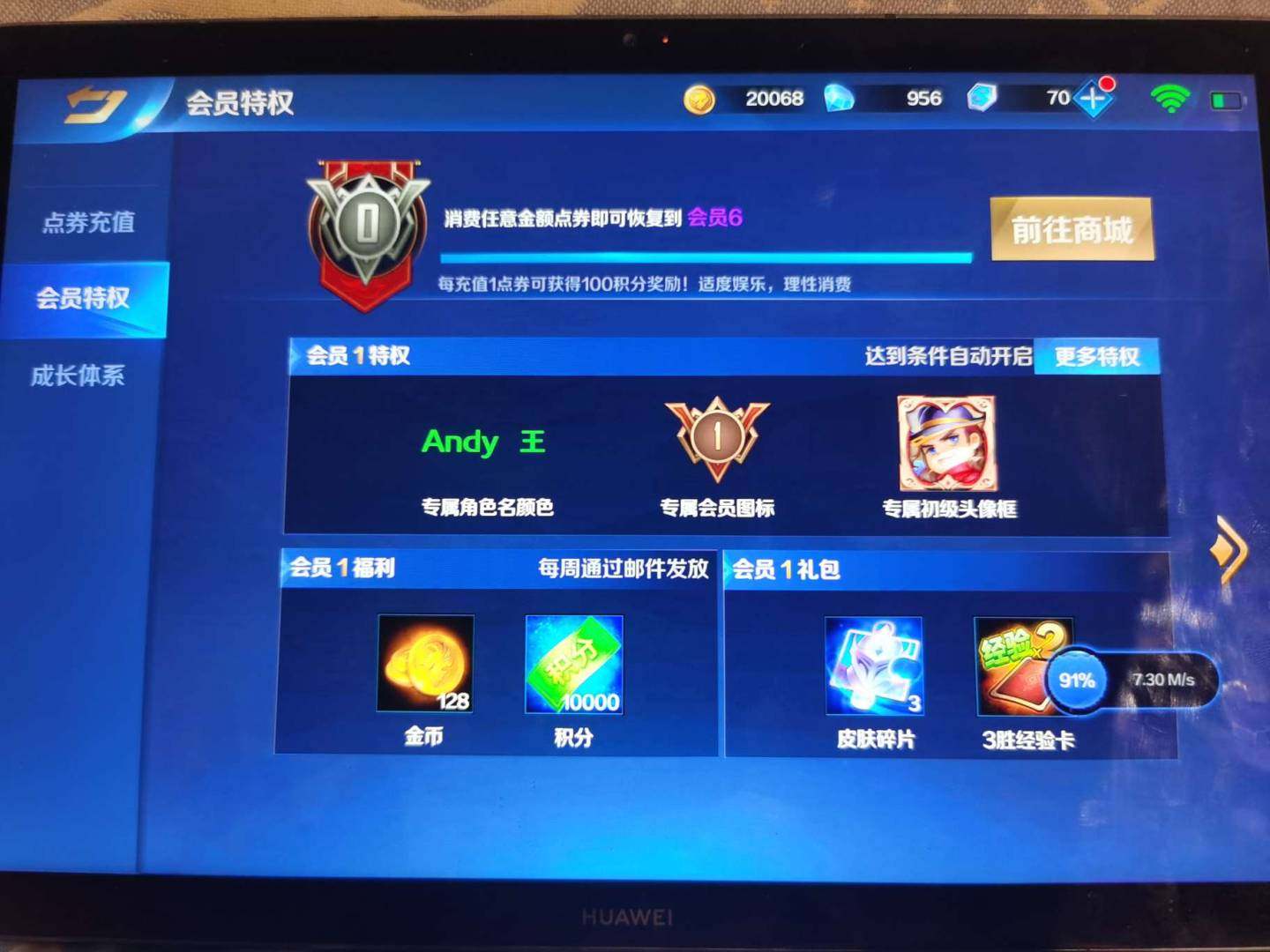 卖家说:可以砍价 下限280
