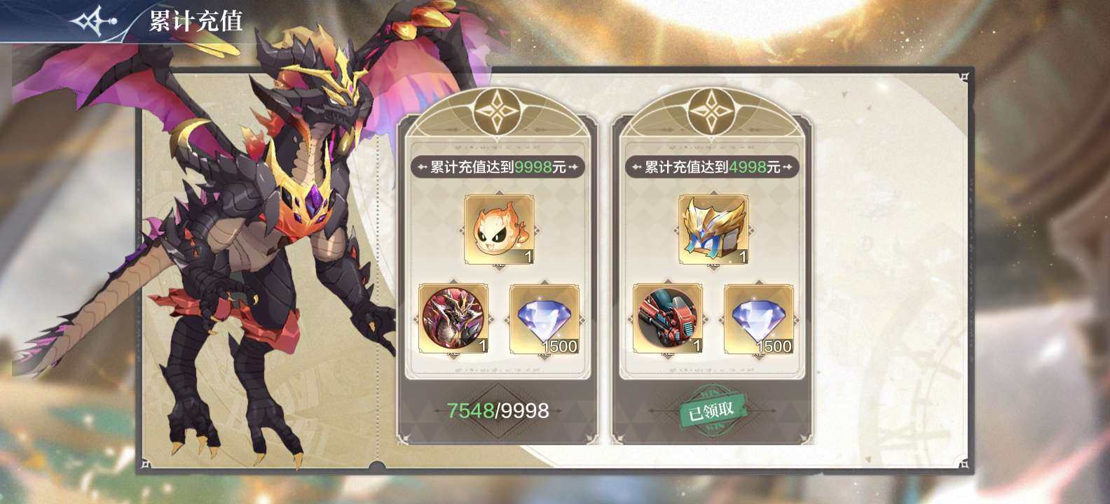 卖家说:274w当周高战力
