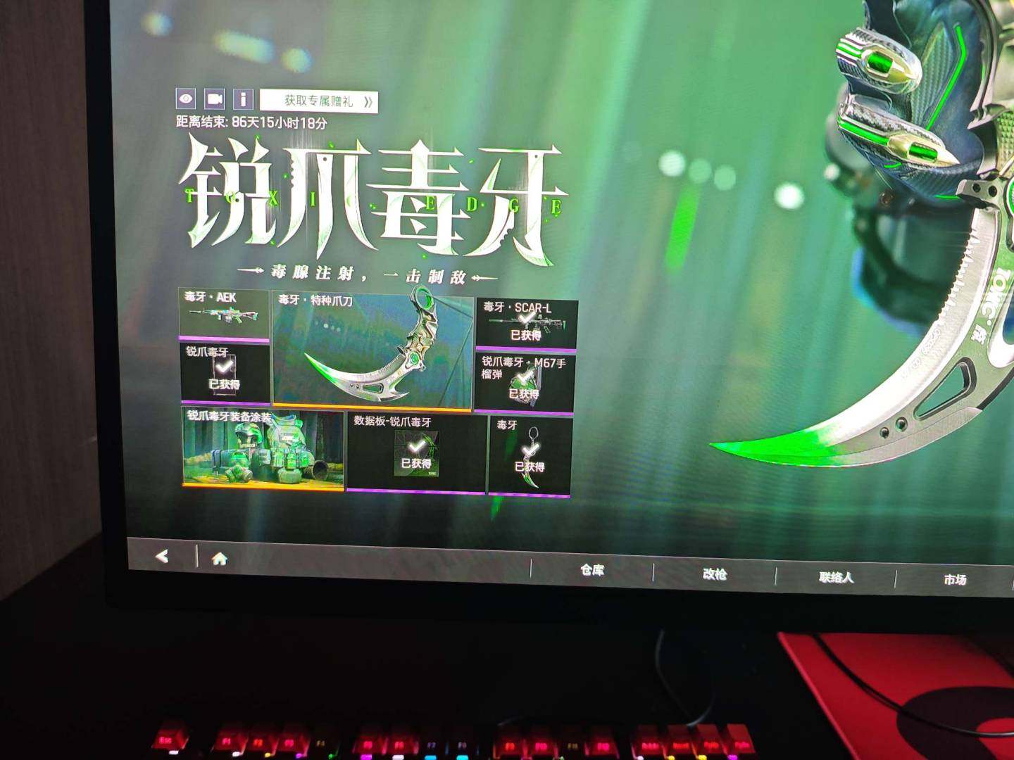 实名:不可二次实名 仓库价值:100 柯恩...