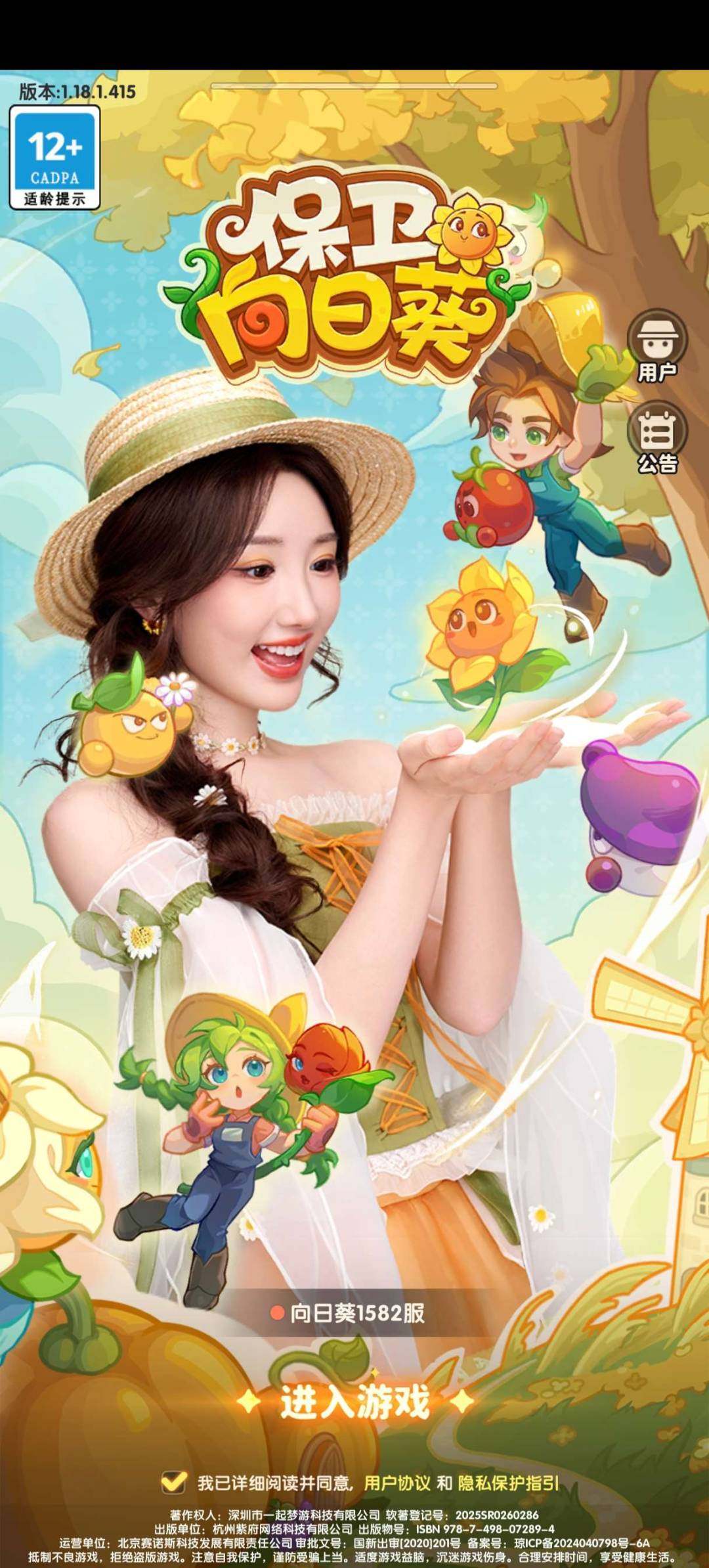 卖家说:半新区2亿幻系毕业免广