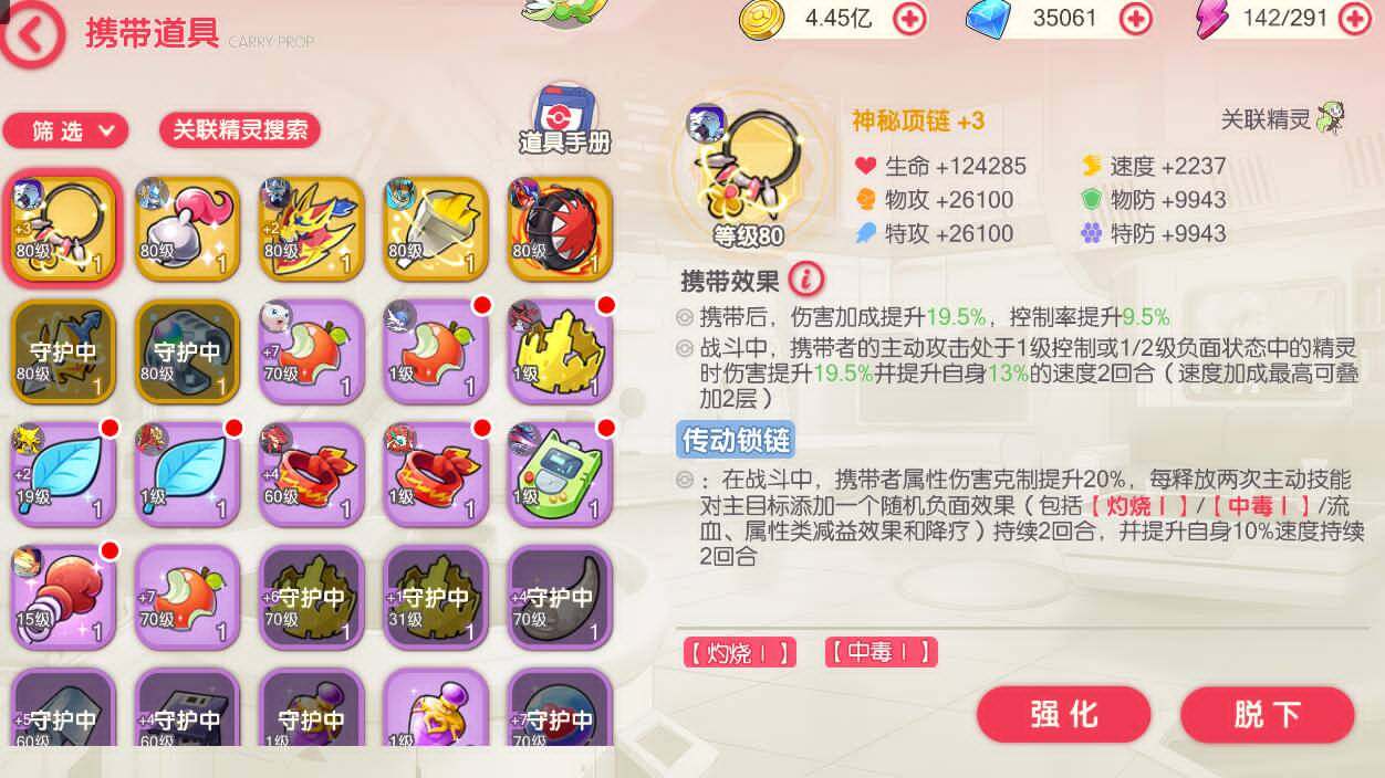 卖家说:跨服王者