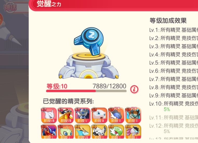 卖家说:比较新的区，满橙携5皮肤，加7魂骨...