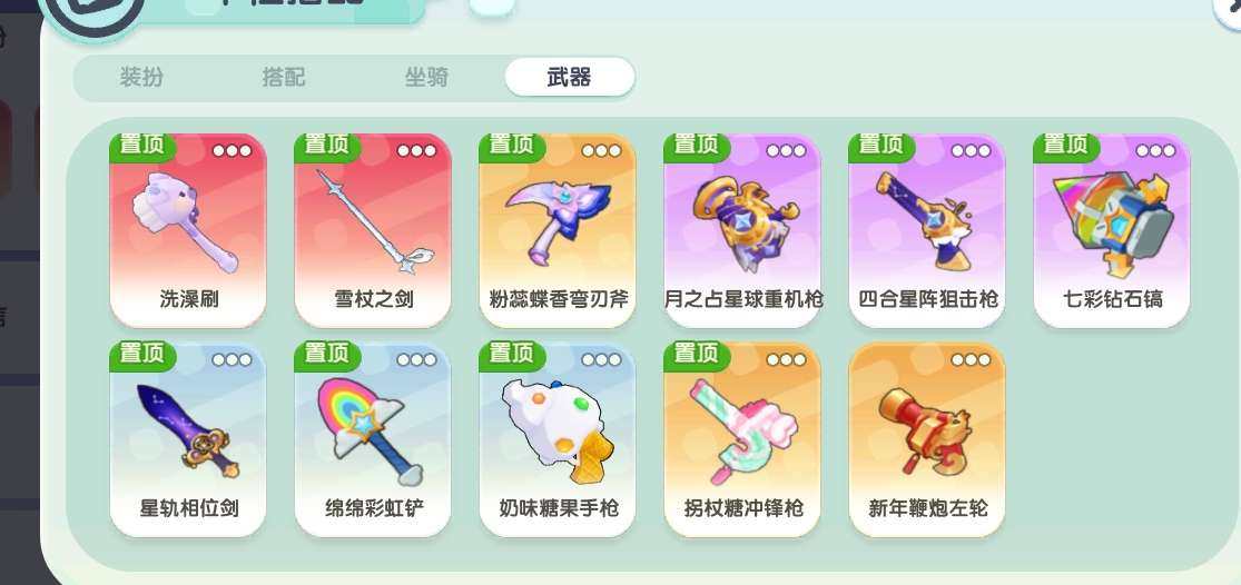 卖家说:满阶虚空龙组 孔雀 赤霄长剑 裂穹...