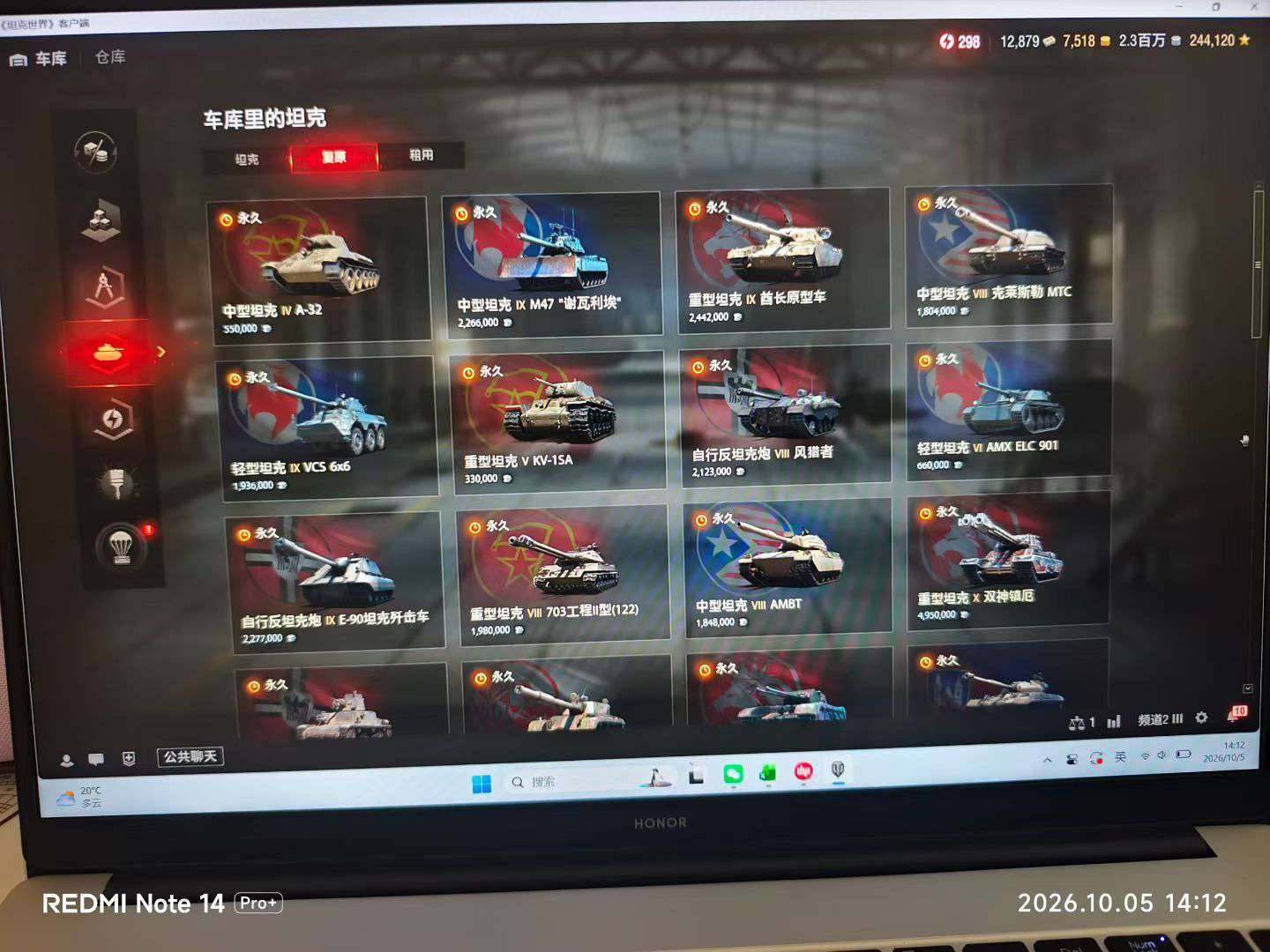 大图