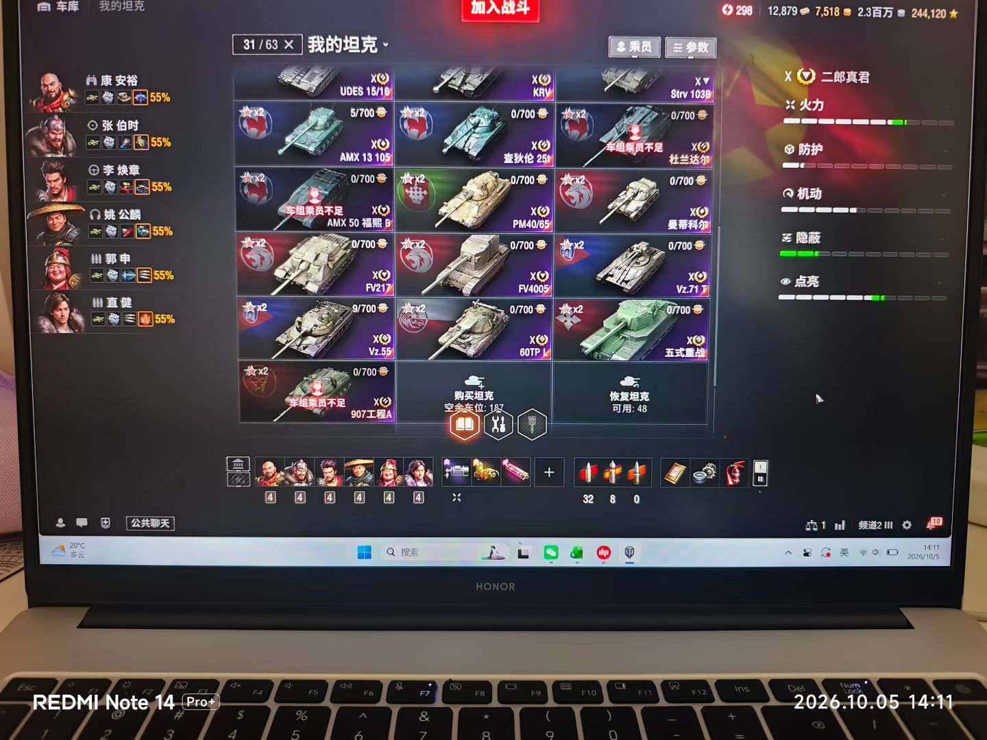 大图