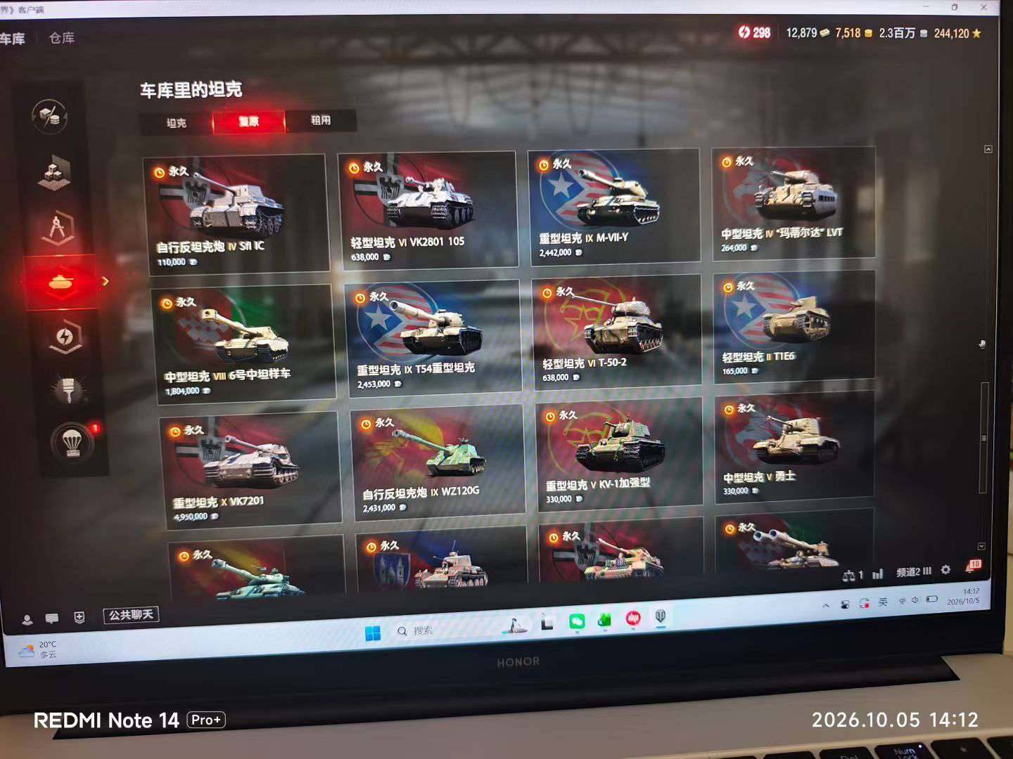 大图