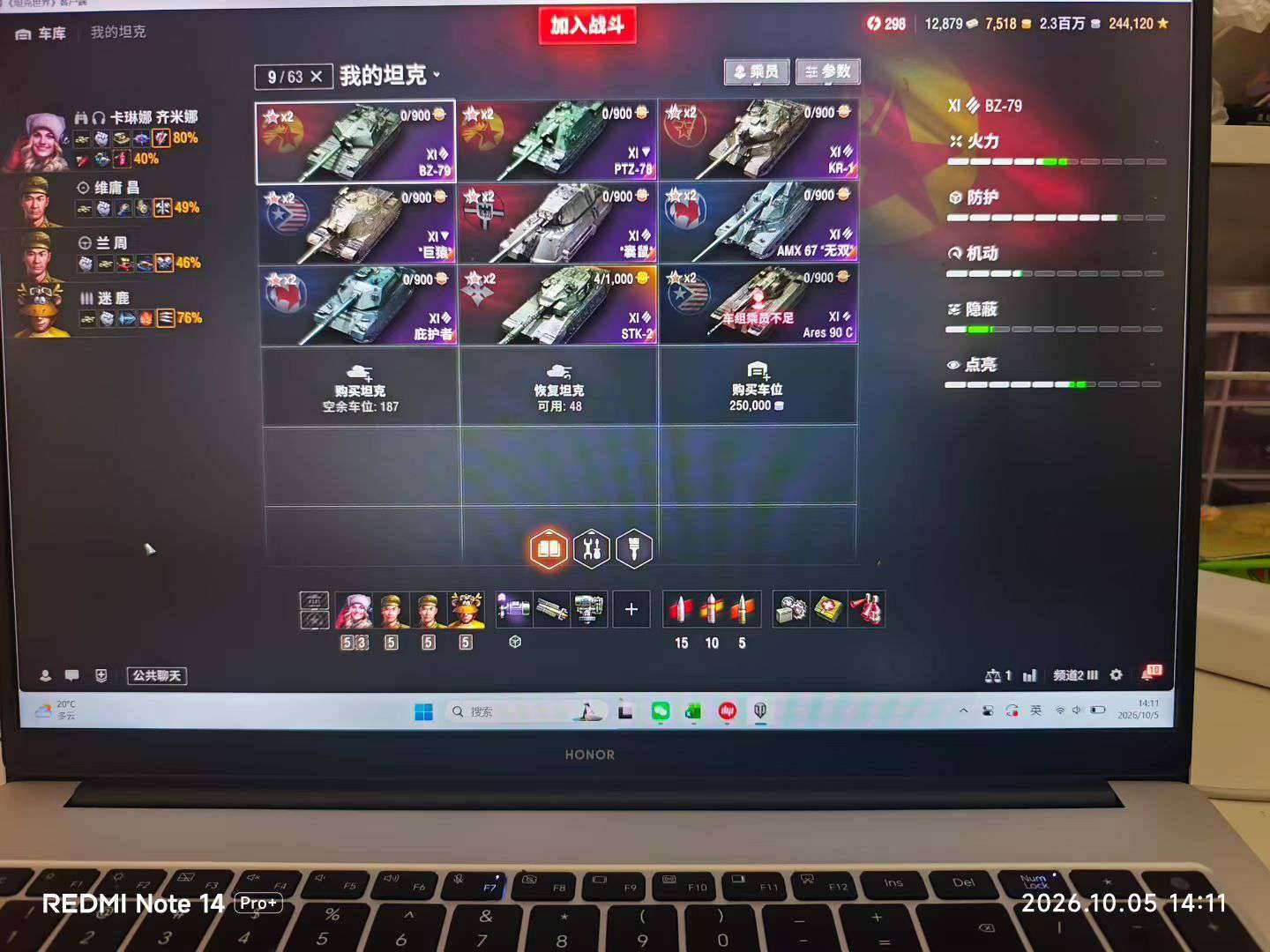 大图