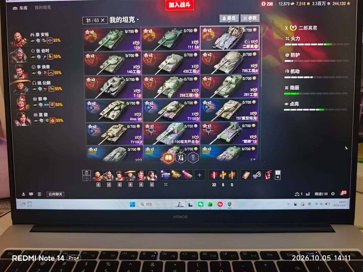 大图