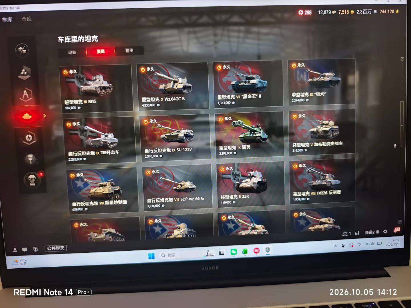 大图