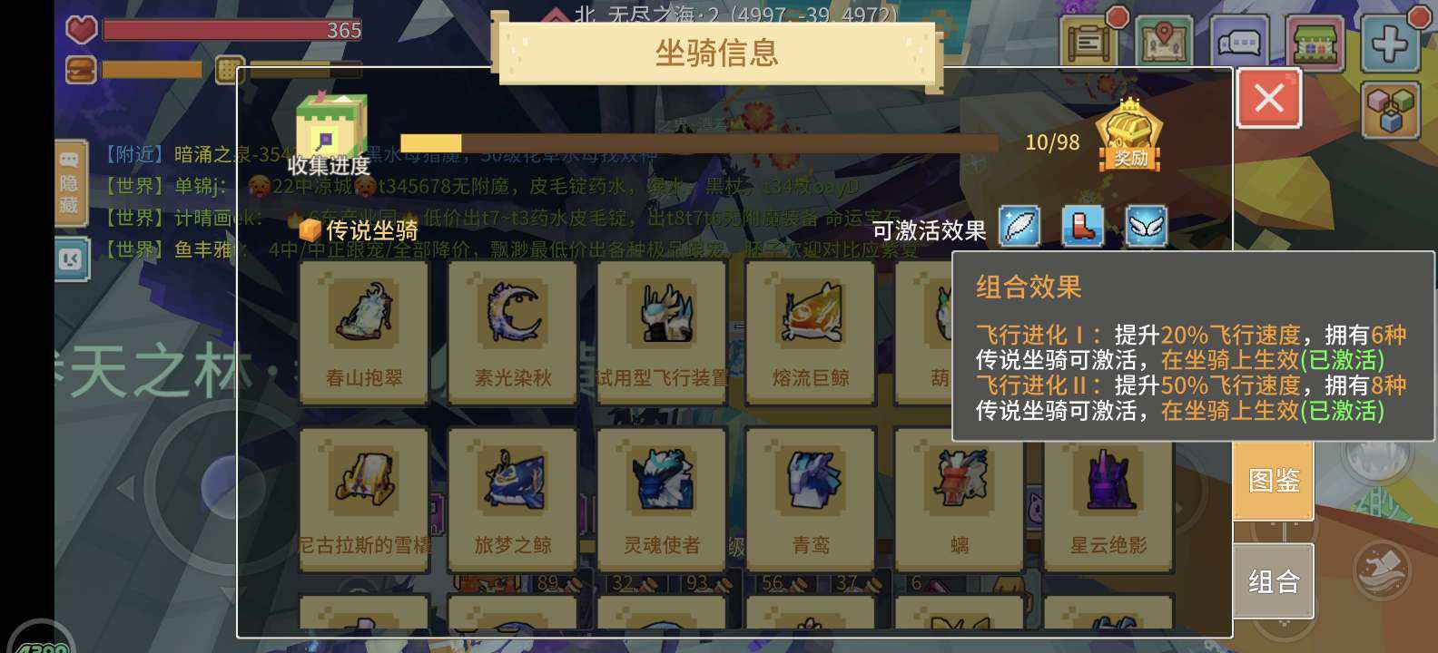 卖家说:同配置找不到低价的了，八飞金牛座5...