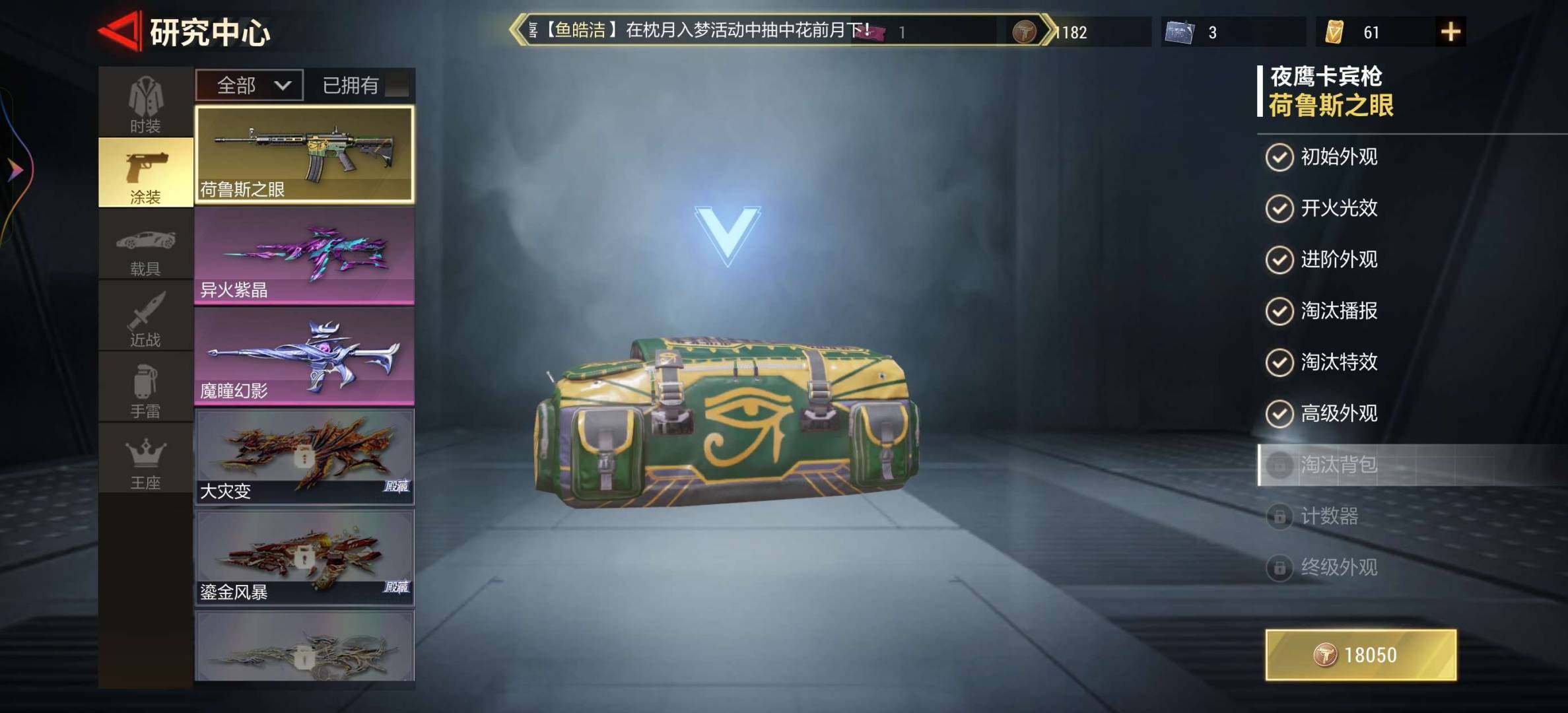 卖家说:超凡先锋vivo自玩号，现在退游不...