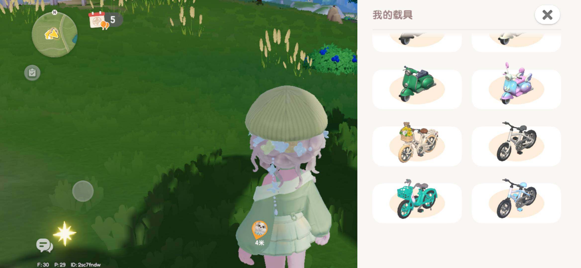 卖家说:【地块全开】家园地全部解锁，直接建...