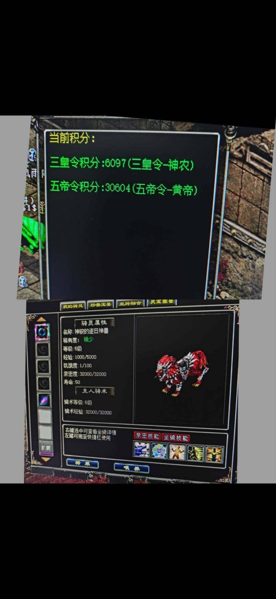 实名:可二次实名 卖家说:3区出一皇20-...