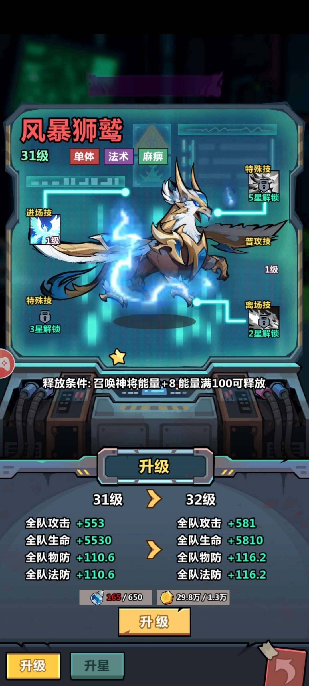 卖家说:双炫彩，有金召唤兽，工会活跃有群可玩